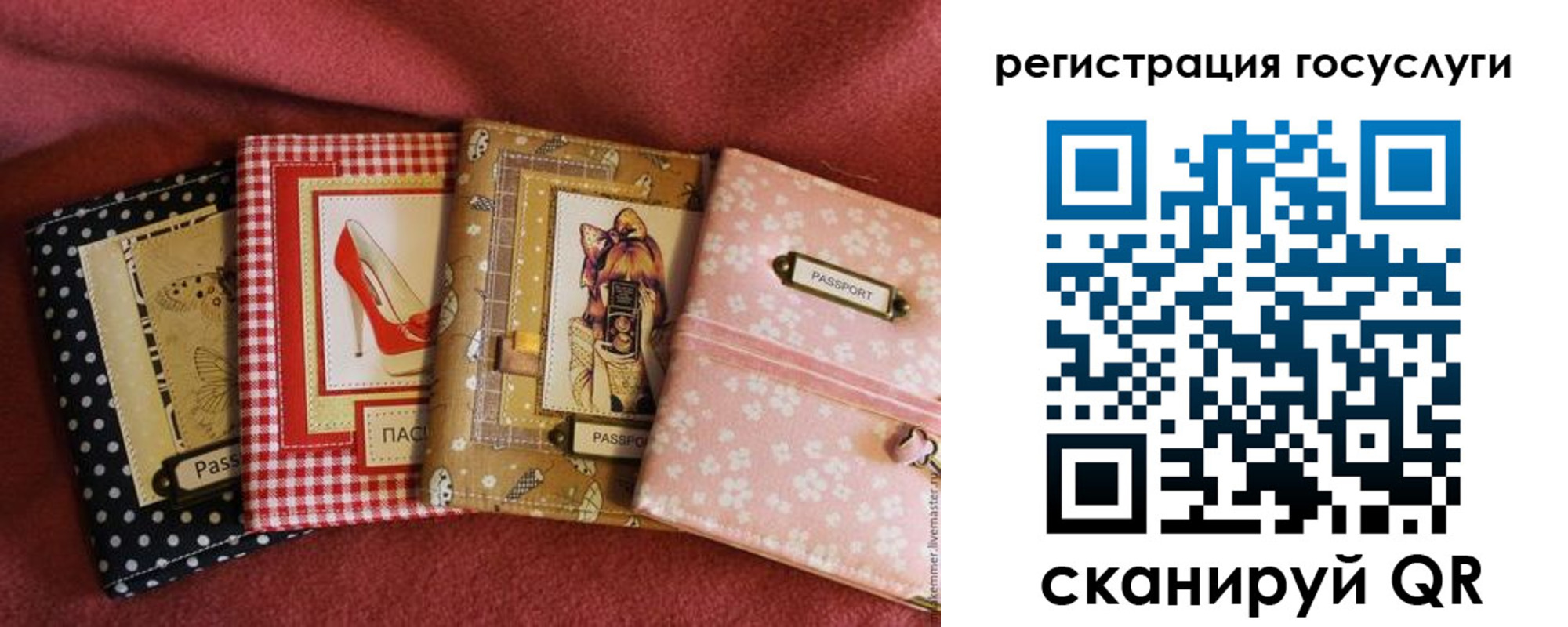 временная регистрация в Заозёрном